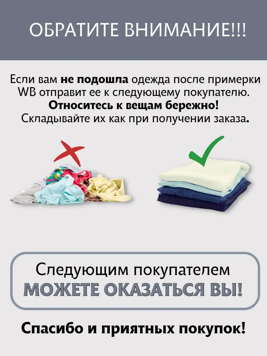 Брючный костюм двойка Югорский Арбат 140845486 купить за 5 411 ₽ в интернет- магазине Wildberries