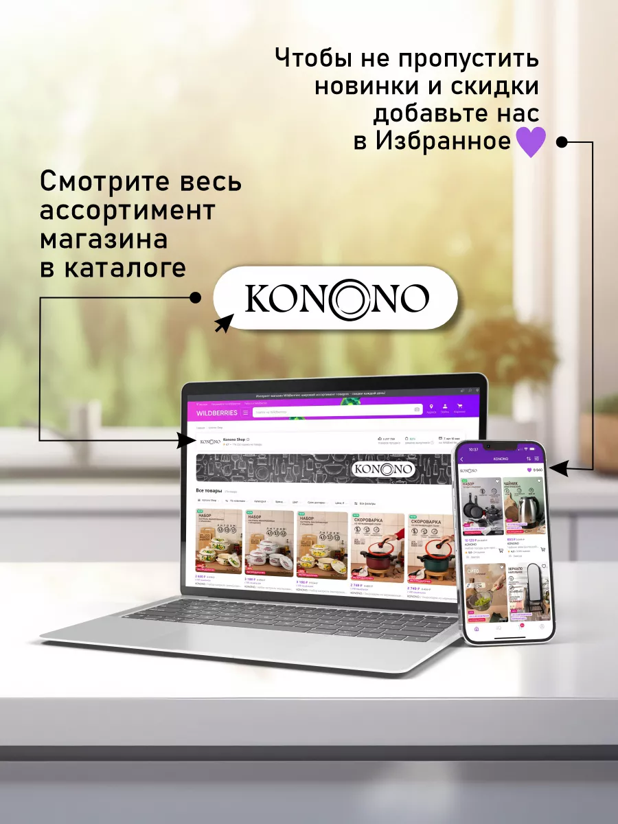 Чайник для плиты со свистком из нержавеющей стали 3 л KONONO 140845758  купить за 1 733 ₽ в интернет-магазине Wildberries