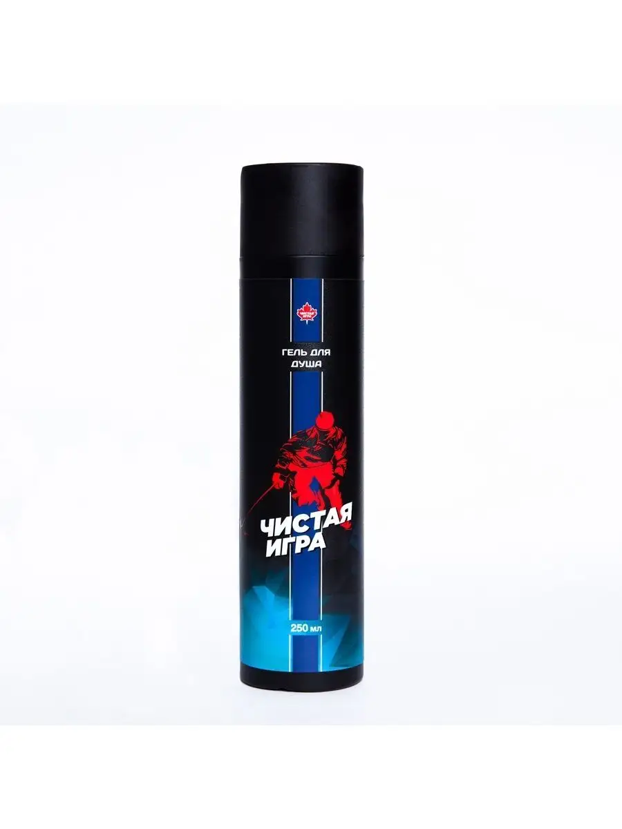 Мужской гель для душа HOCKEY Shower Gel ЧИСТАЯ ИГРА ЧИСТАЯ ИГРА 140847494  купить за 339 ₽ в интернет-магазине Wildberries