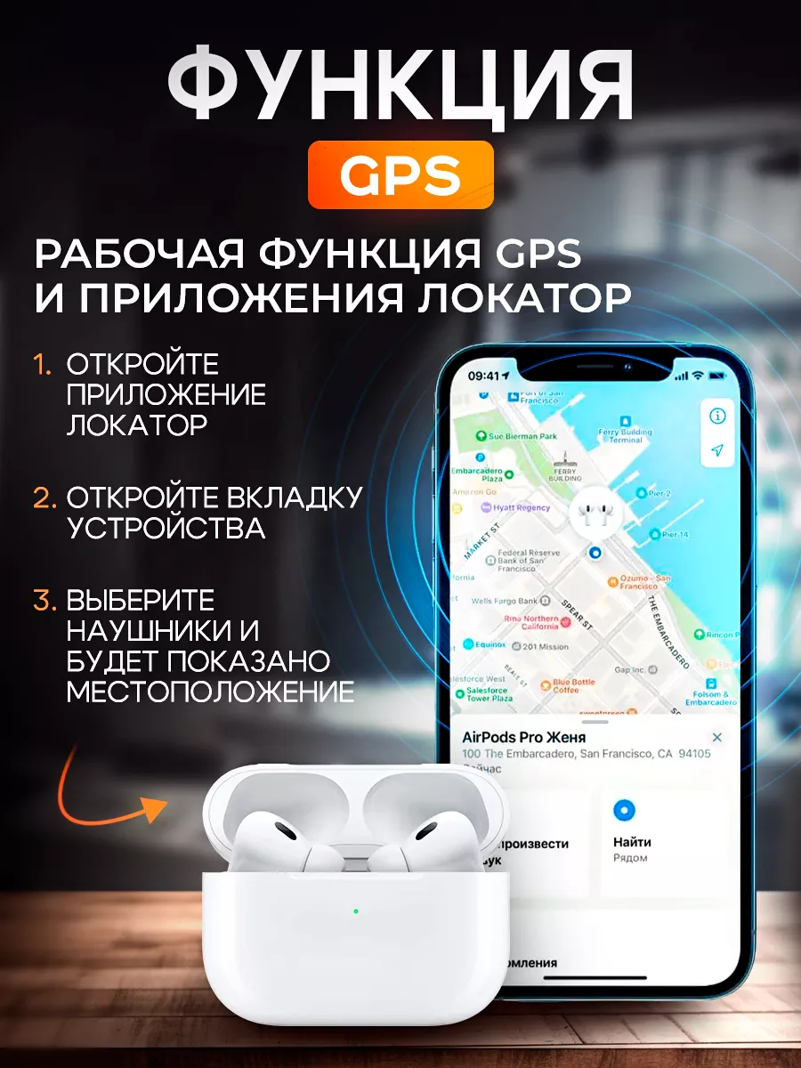 Наушники беспроводные с микрофоном Pro 2 для iPhone Android Me TradeMark  140851046 купить за 2 328 ₽ в интернет-магазине Wildberries