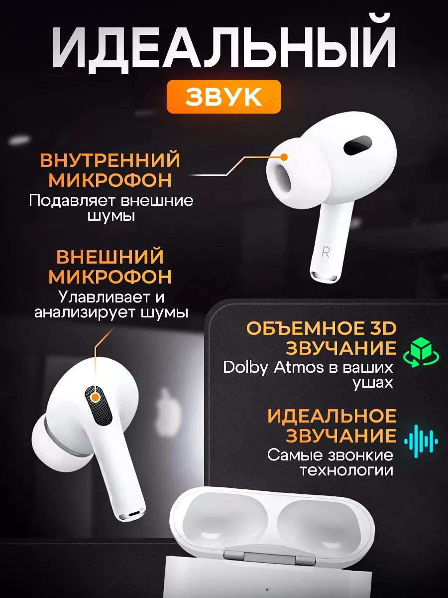 Наушники беспроводные с микрофоном Pro 2 для iPhone Android Me TradeMark  140851046 купить за 2 328 ₽ в интернет-магазине Wildberries