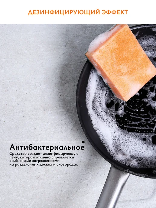 Kaneyo Soap Corporation Средство для мытья посуды, 600 мл, фото 4