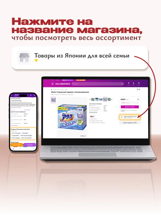 Kaneyo Soap Corporation Средство для мытья посуды, 600 мл, фото 7