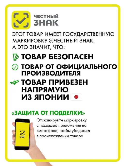 Kaneyo Soap Corporation Средство для мытья посуды, 600 мл, фото 8