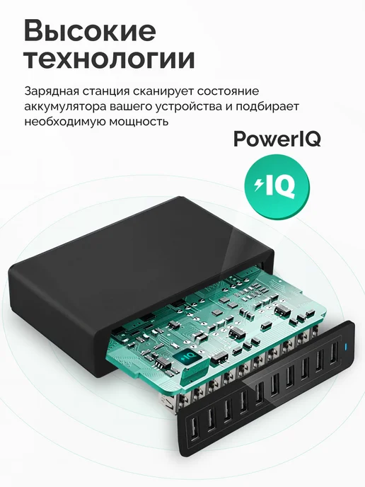 Сетевая станция блок зарядка для телефона 10 usb, черный, фото 2