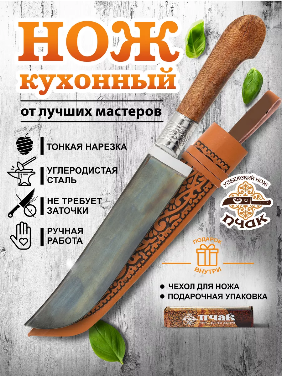 Наборы для изготовления ножей своими руками | Zlatoff