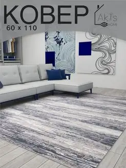 Ковер 60х110 комнатный напольный с ворсом AkTs 140856577 купить за 624 ₽ в интернет-магазине Wildberries
