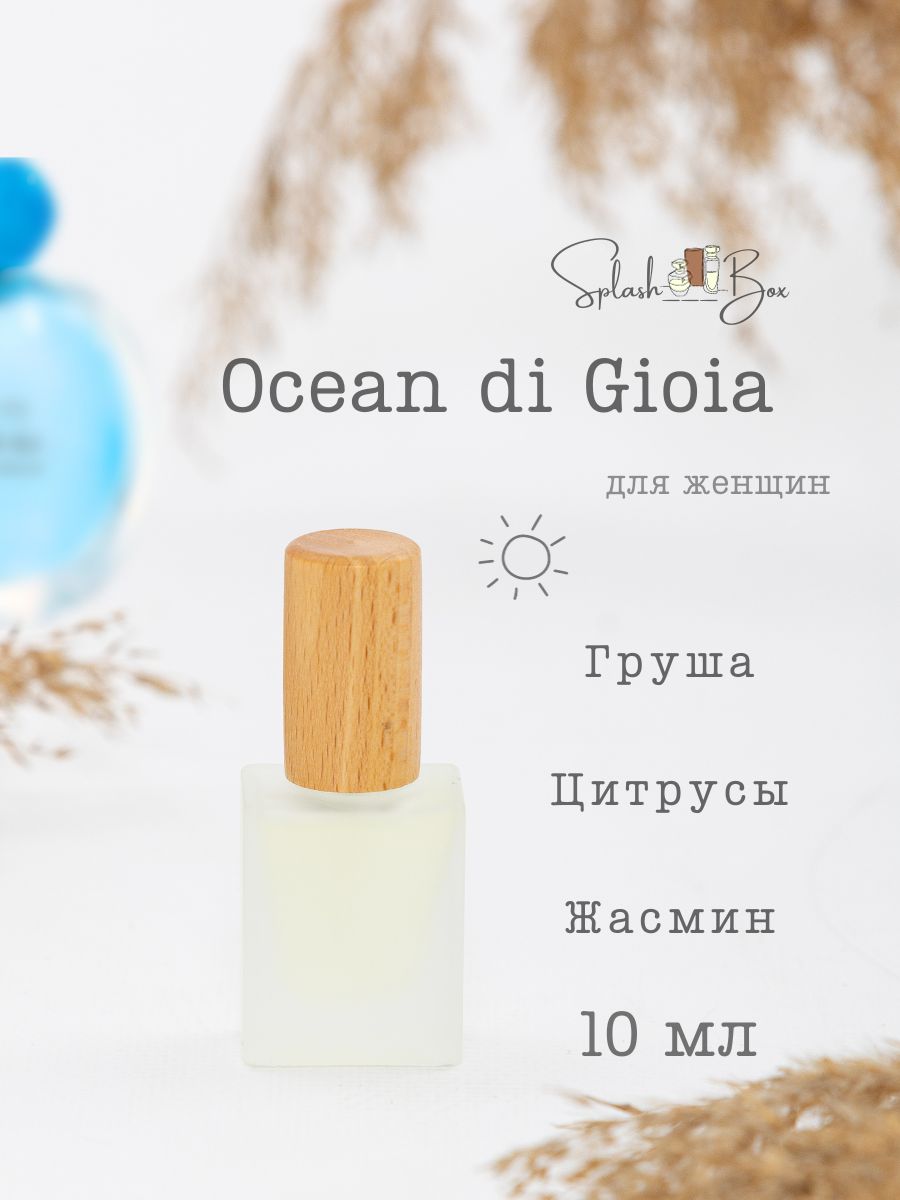 Ocean di gioia