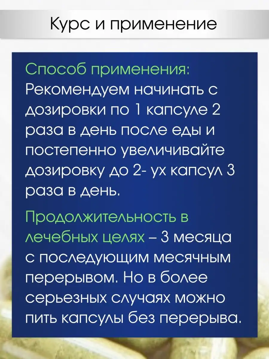 БАД для очищение лимфы. Ya Pak King Thanyaporn 140872807 купить за 757 ₽ в  интернет-магазине Wildberries