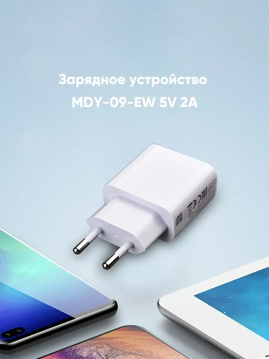 Зарядное устройство 5V 2А QC 3.0 MIJIA 140873357 купить в интернет-магазине  Wildberries