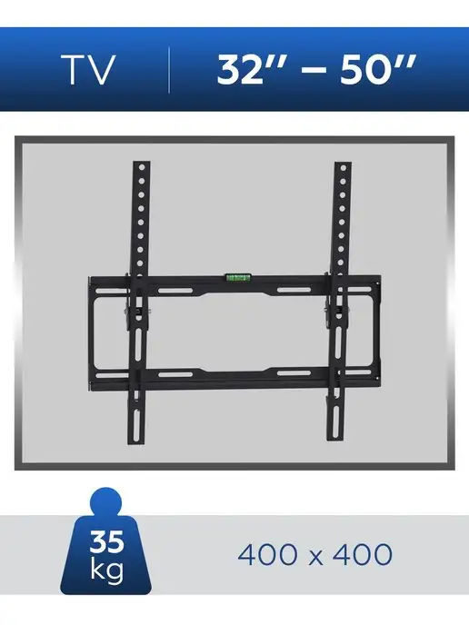 SMARTMOUNT Кронштейн для телевизора 32 - 50 дюйма до 35 кг SIRIUS-4