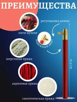 Набор игл для вышивания в ковровой технике 15 предметов ZHE&LE. Вид 3.