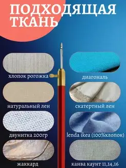 Набор игл для вышивания в ковровой технике 15 предметов ZHE&LE. Вид 4.