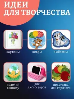 Набор игл для вышивания в ковровой технике 15 предметов ZHE&LE. Вид 5.