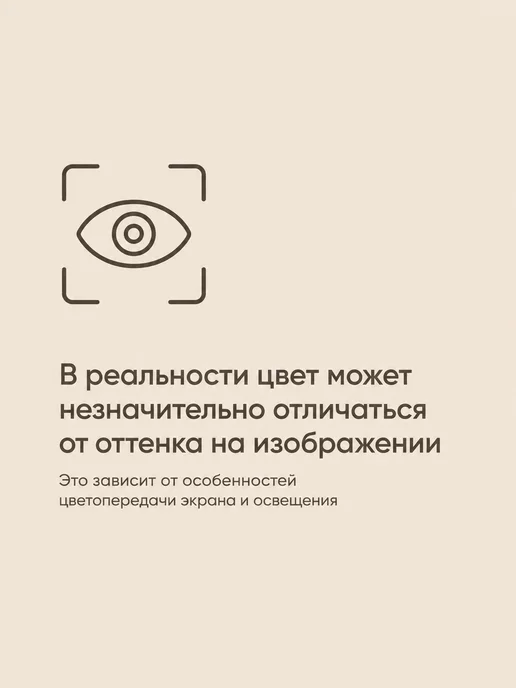 Arteko Универсальный колер 11 "Капучино", 500 мл, 500 мл, фото 4