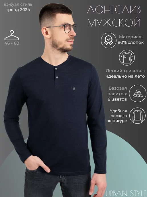 Urban style Лонгслив на пуговицах базовый, черный, фото 7