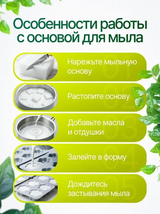 AromaSoap Мыльная основа белая 10 кг, 10 кг, фото 3
