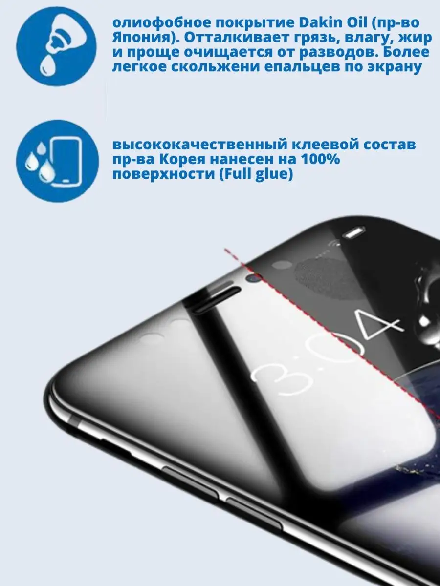 Защитное стекло ATOMIC Samsung Galaxy A13/M13/A23/A23/M23 ATOMIC. 140891077  купить за 138 ₽ в интернет-магазине Wildberries