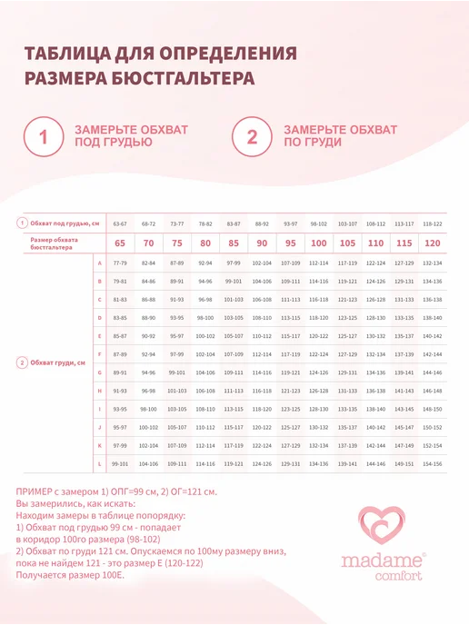 Madame comfort Минимайзер бюстгальтер на большую грудь, бежевый, фото 4