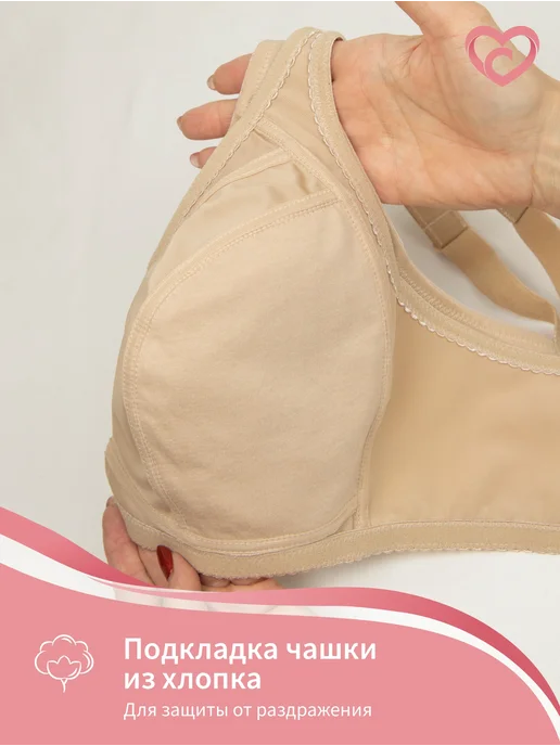 Madame comfort Минимайзер бюстгальтер на большую грудь, бежевый, фото 6
