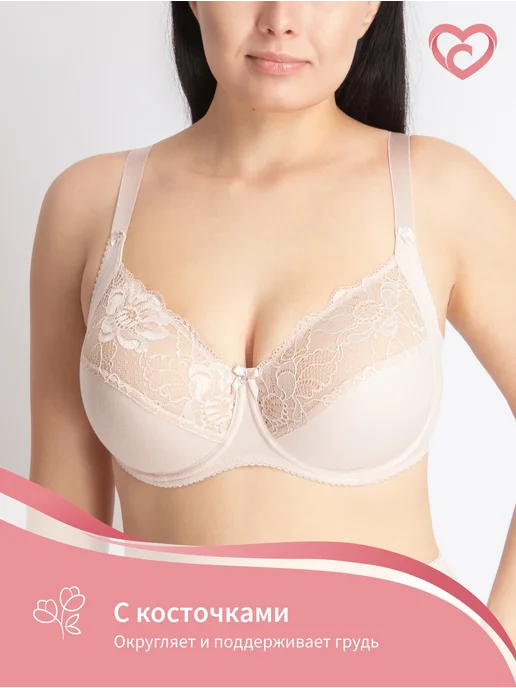 Madame comfort Бюстгальтер хлопковый на косточках, розовый, фото 3