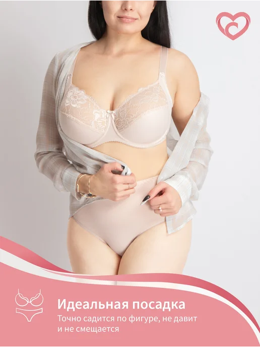 Madame comfort Бюстгальтер хлопковый на косточках, розовый, фото 7
