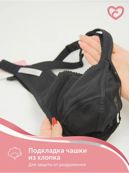 Madame comfort Бюстгальтер женский большие размеры с мягкими лямками, черный, фото 4