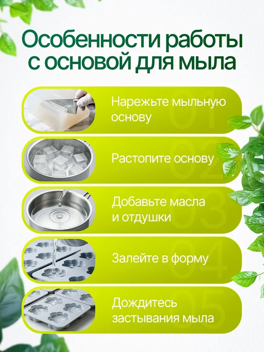 AromaSoap Мыльная основа прозрачная твердая 10кг, 10 кг, фото 3