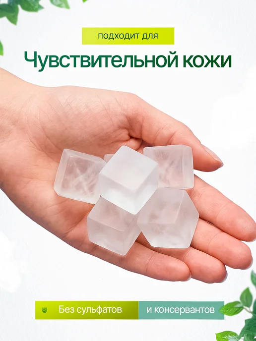 AromaSoap Мыльная основа прозрачная твердая 10кг, 10 кг, фото 4