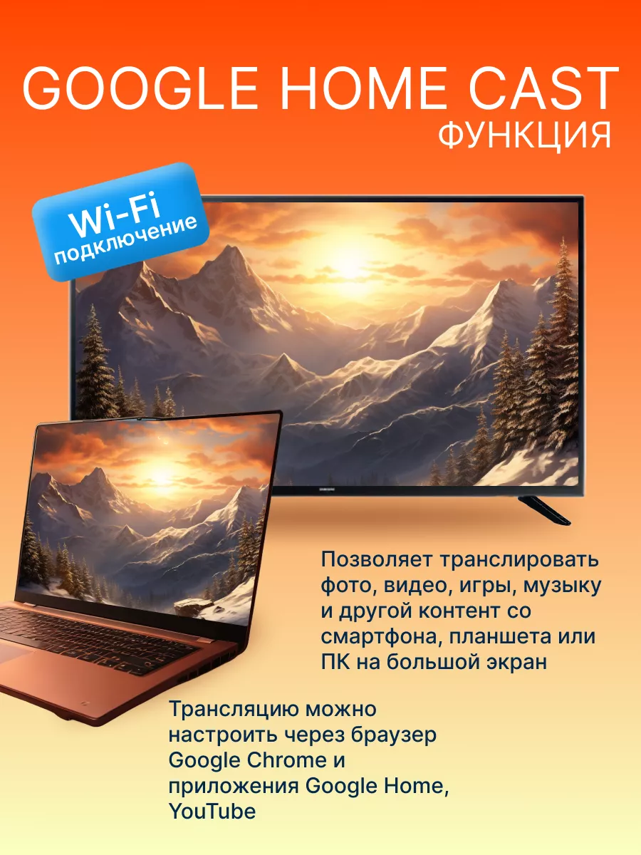 Samsung 43 дюйма _Samsung 140893540 купить за 18 630 ₽ в интернет-магазине  Wildberries