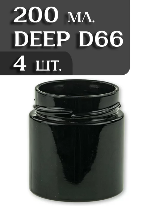 Бируком Баночка для свечей 200 мл. DEEP черная 4 шт, 200 мл, 4 шт, фото 2