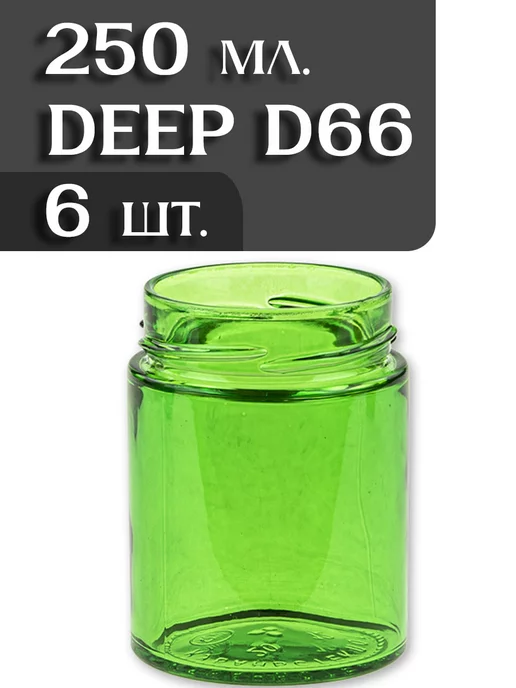 Бируком 6 шт. Баночка для свечей 250 мл. DEEP D66, зеленая, 6 шт, 250 мл, фото 2