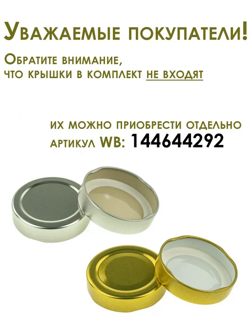 Бируком 6 шт. Баночка для свечей 250 мл. DEEP D66, зеленая, 6 шт, 250 мл, фото 4