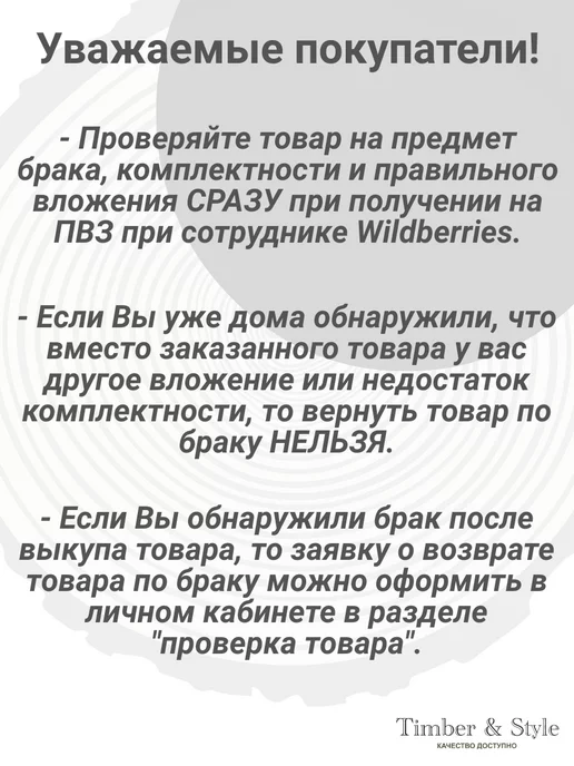 Timber & Style Штапик деревянный 20х20х1000мм, набор 4шт, 4 шт, фото 4