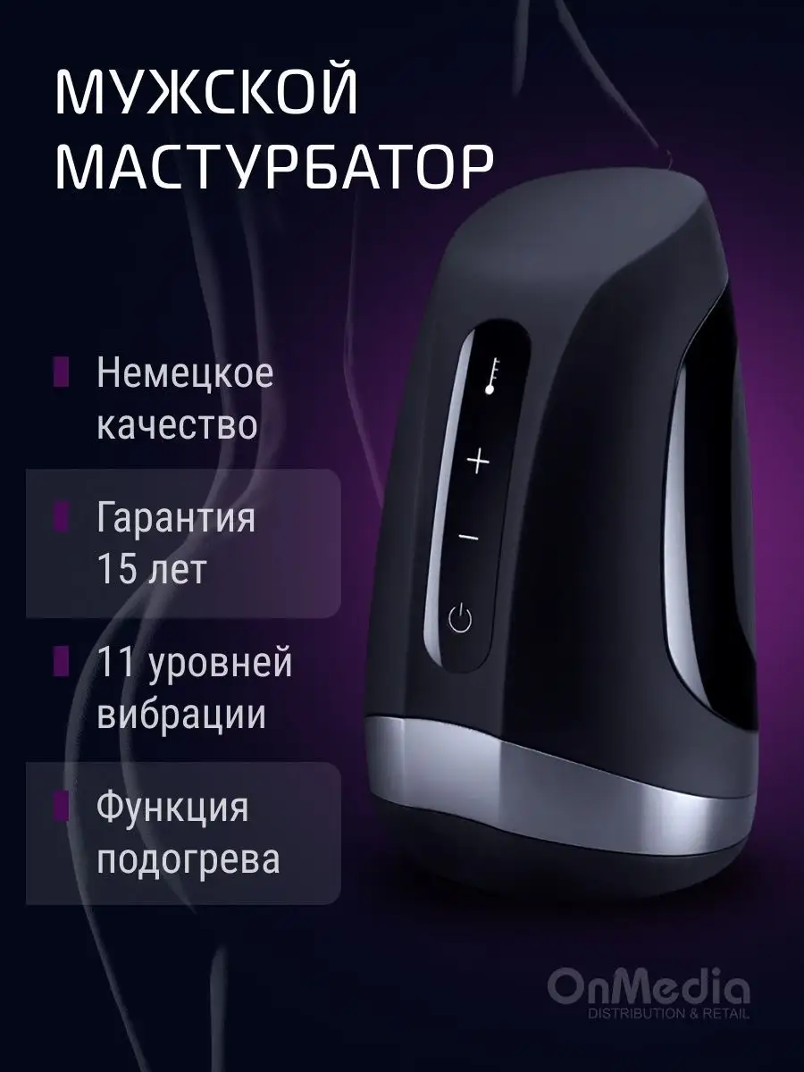 Купить мастурбатор arcwave ion для мужчин в официальном интернет-магазине cs-sparta.ru