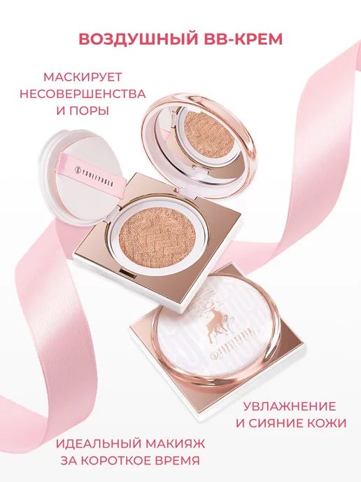 YOULIYOULA Большой набор уходовой и декоративной косметики для лица, вариант, фото 5