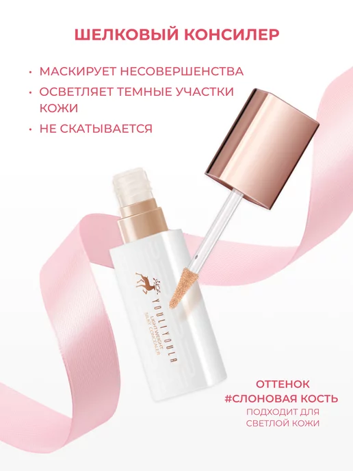 YOULIYOULA Большой набор уходовой и декоративной косметики для лица, вариант, фото 6