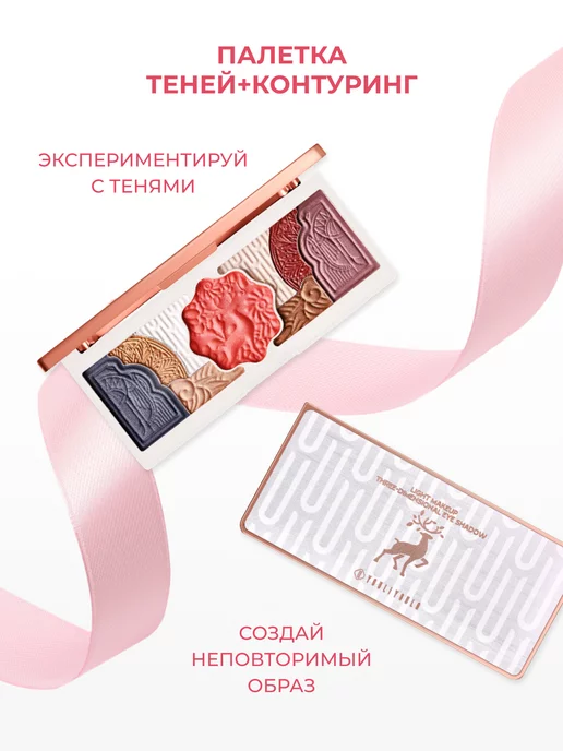 YOULIYOULA Большой набор уходовой и декоративной косметики для лица, вариант, фото 8