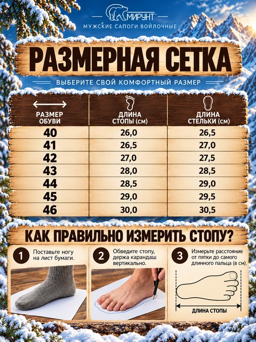 МирУнт Унты сапоги монголки мужские зимние натуральный мех, вариант, фото 4
