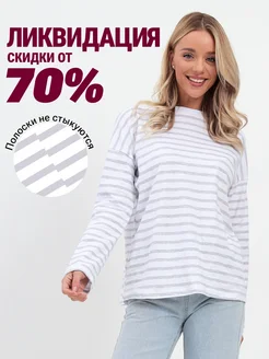 Тельняшка оверсайз лонгслив в полоску Ocean by Denim 140901907 купить за 732 ₽ в интернет-магазине Wildberries