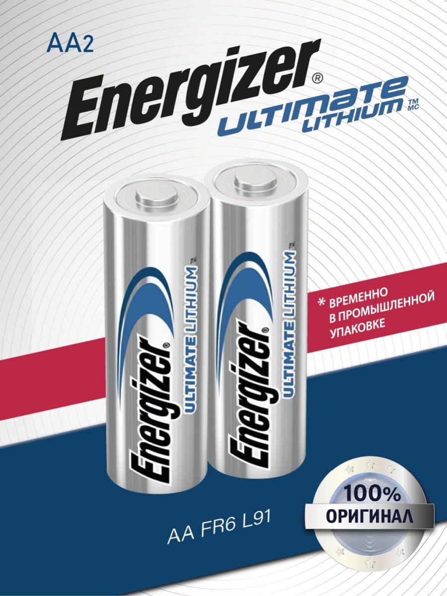 E a l aa. Energizer Ultimate Lithium.