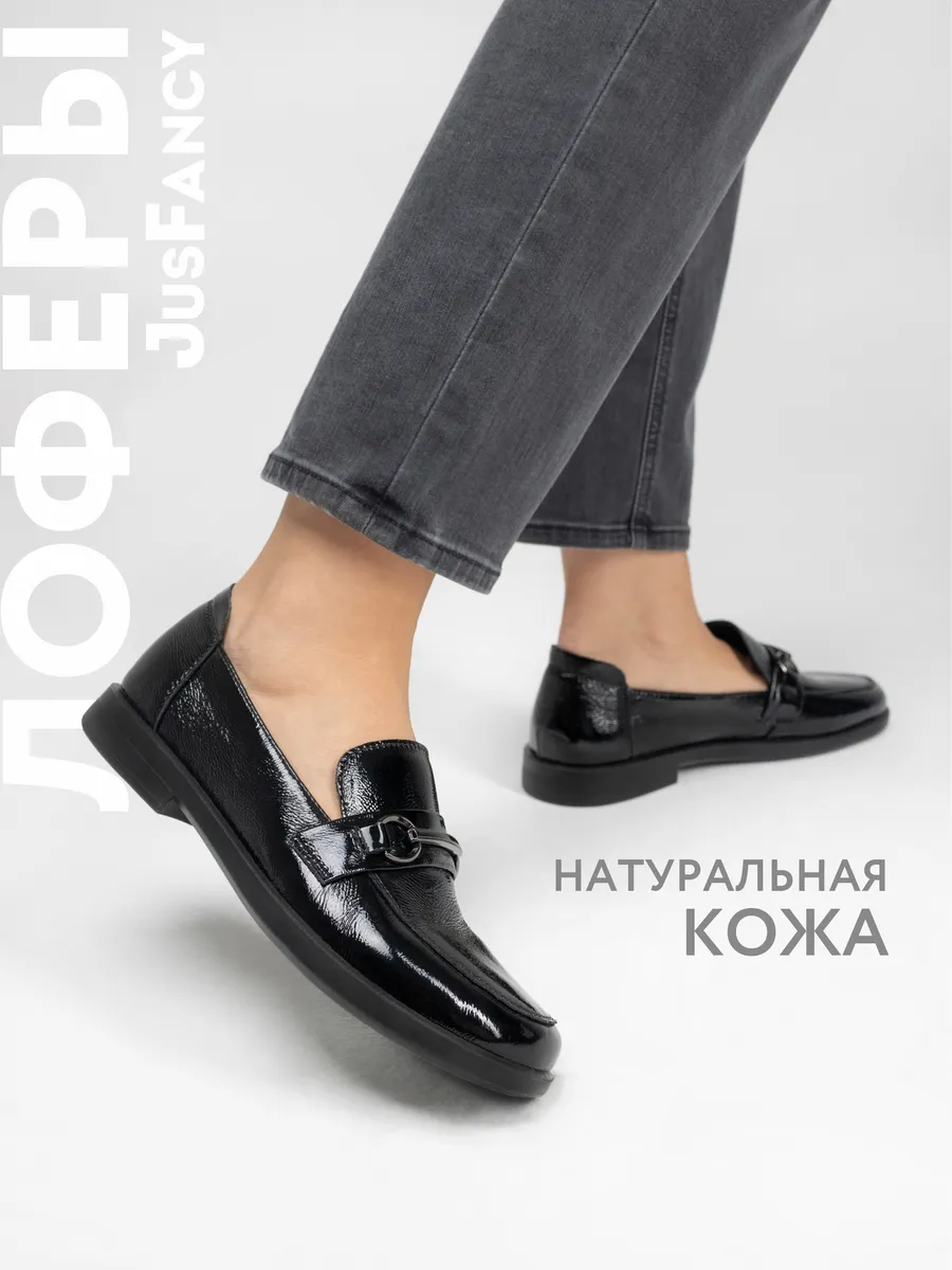 Туфли лоферы женские...