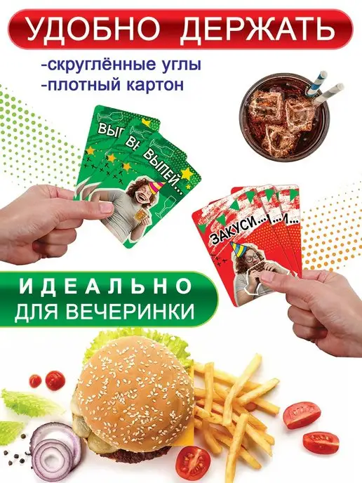 АВ-Принт Игра-Викторина, зеленый, фото 2