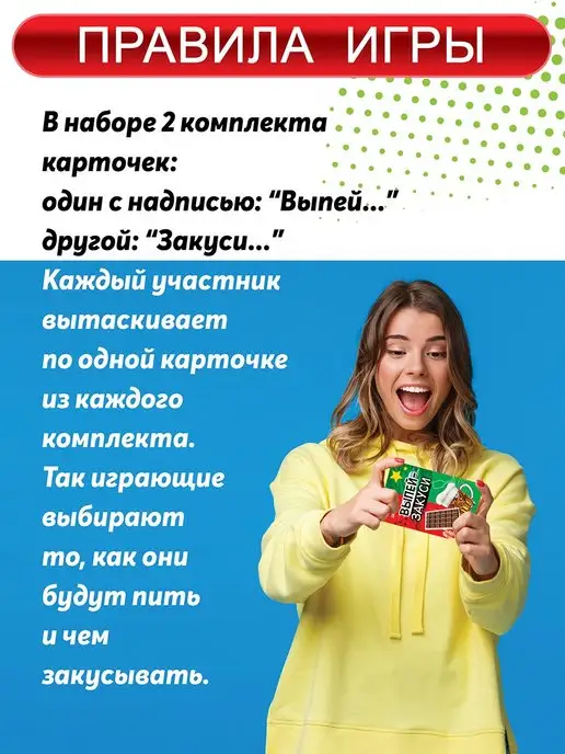 АВ-Принт Игра-Викторина, зеленый, фото 3