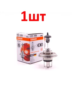 Галогенная лампа H4 12V 60 55W, 64193 Osram 140912395 купить за 211 ₽ в интернет-магазине Wildberries