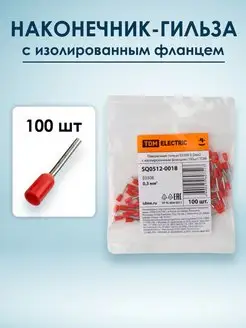 Наконечники для проводов кабельные НШВИ гильза 0.3 мм2 100шт TDMElectric 140918647 купить за 266 ₽ в интернет-магазине Wildberries