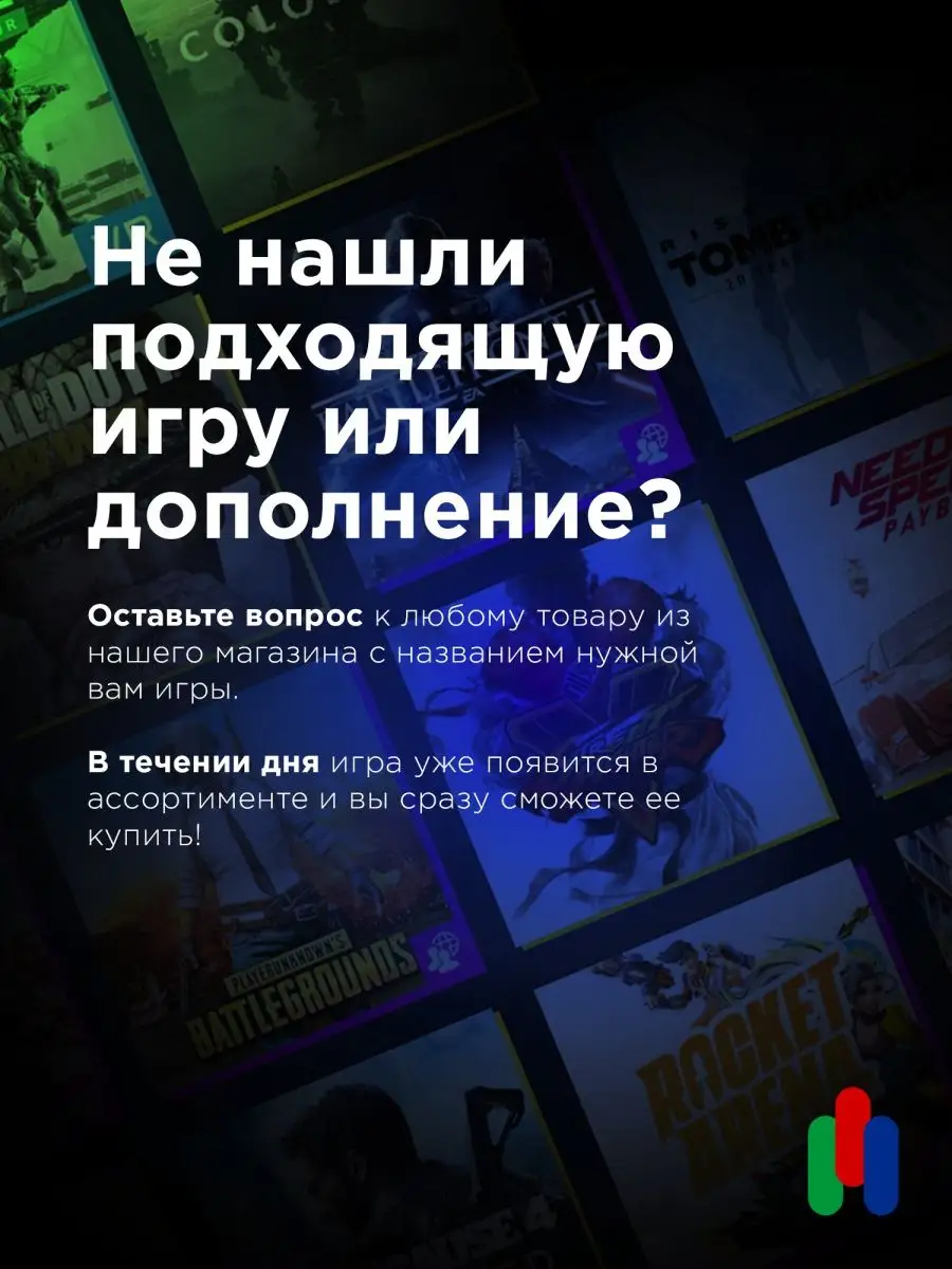 Подписка для Nintendo Switch 12 месяцев NINTENDO 140919301 купить в  интернет-магазине Wildberries