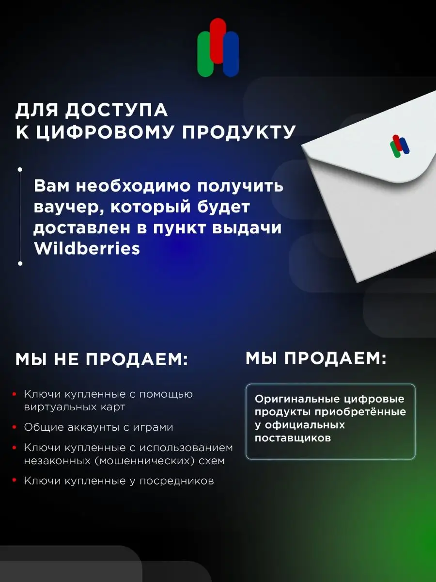 Подписка Xbox Game Pass Ultimate 12 месяцев 140919325 купить в  интернет-магазине Wildberries