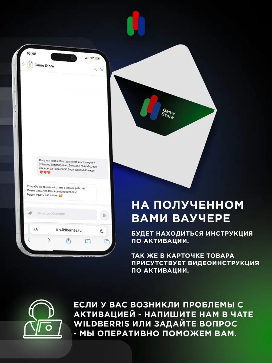 Подписка Xbox Game Pass Ultimate 12 месяцев 140919325 купить в  интернет-магазине Wildberries