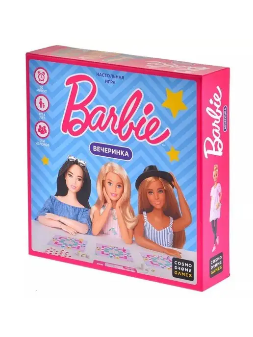 AnzorStore Настольная игра Barbie Вечеринка, розовый, фото 8
